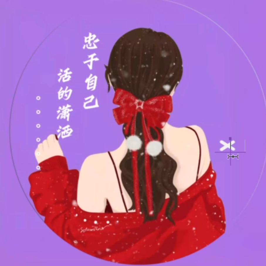 💞ꦿˇ玉⁵²º᭄এ