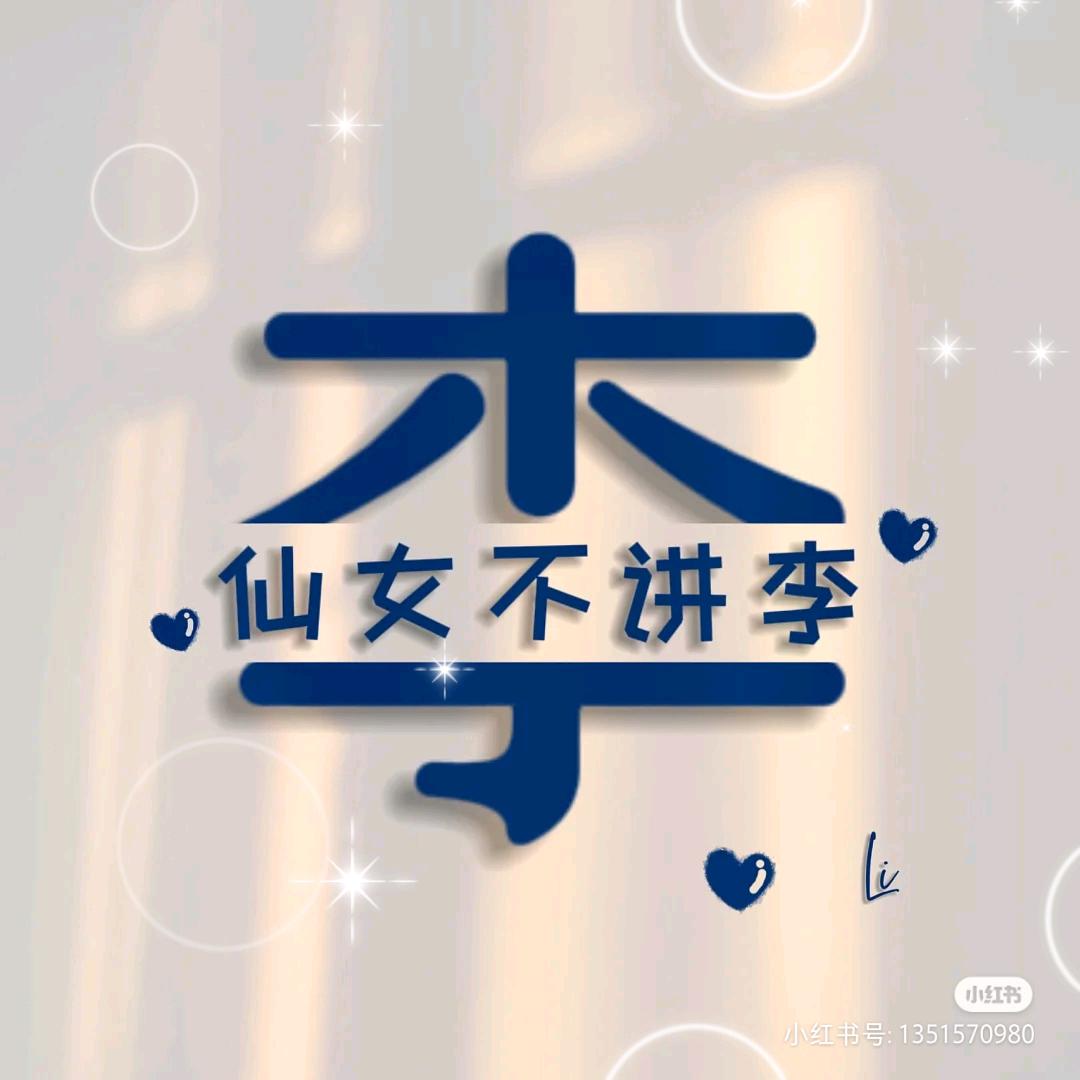 天使的梦