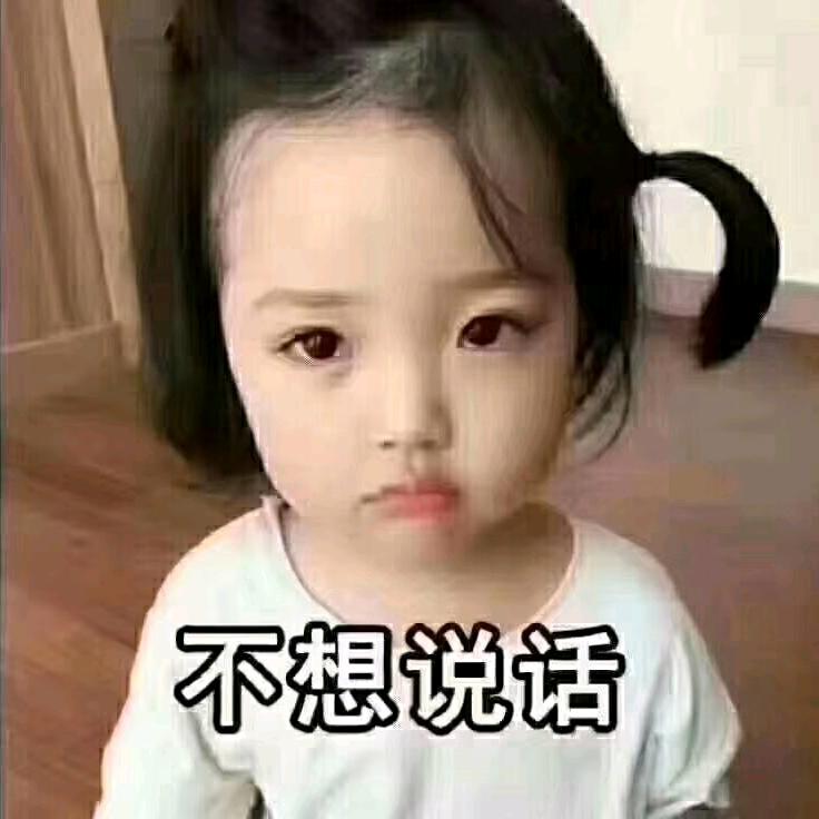 无言的结局