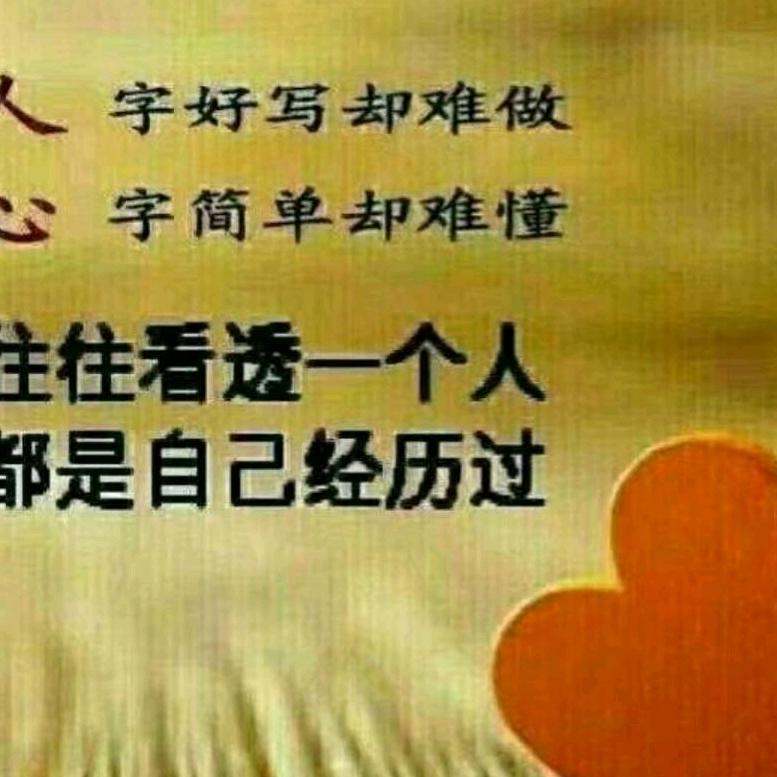 一家人60后🐰🐰