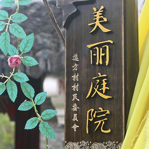 吉祥铝艺-亮哥说庭院