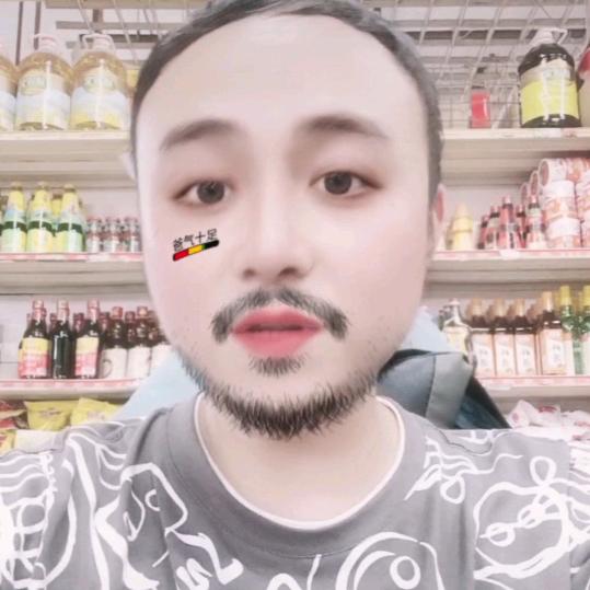 建始小龙哥