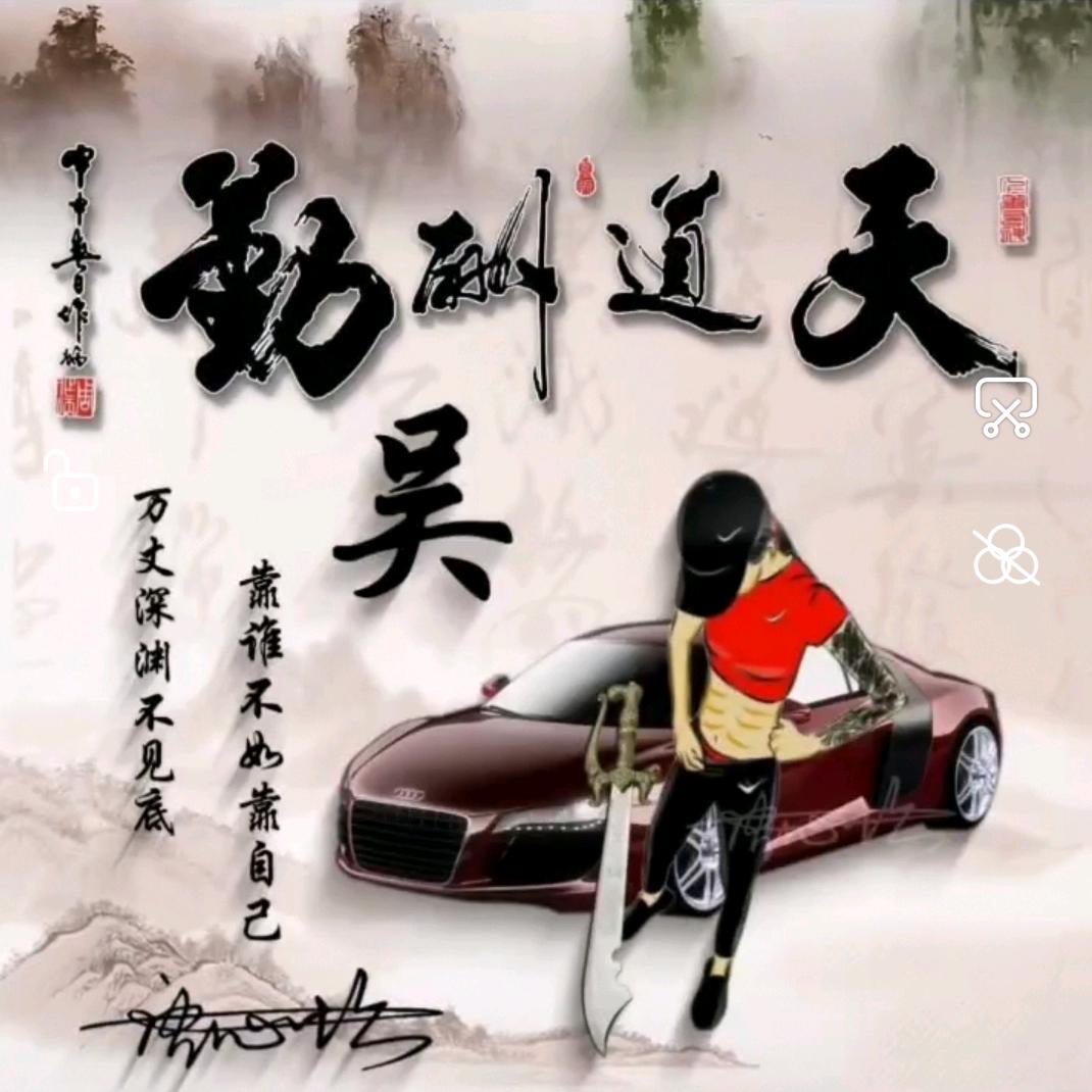 吴在张扬🕊꧔ꦿ᭄💞