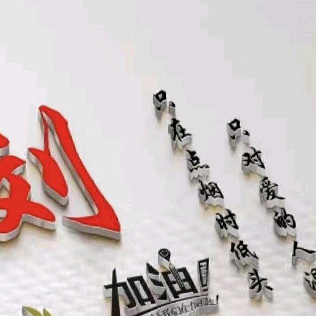 彬胜制衣厂心怀二厂