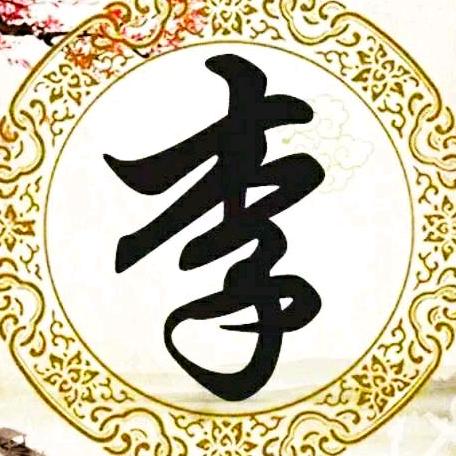 老军头