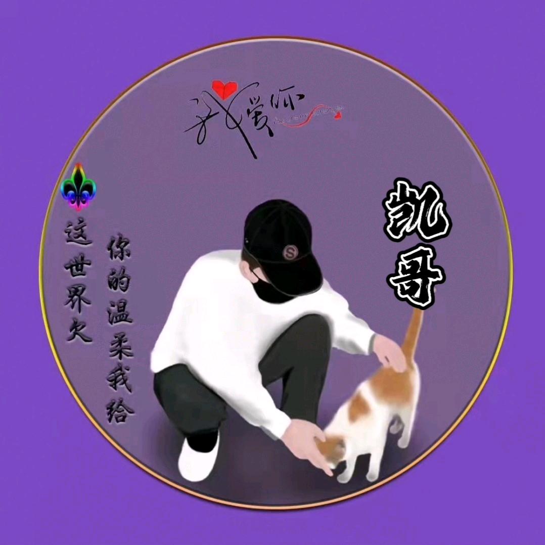 ꧁꫞꯭哥就拽༒so what꫞꧂