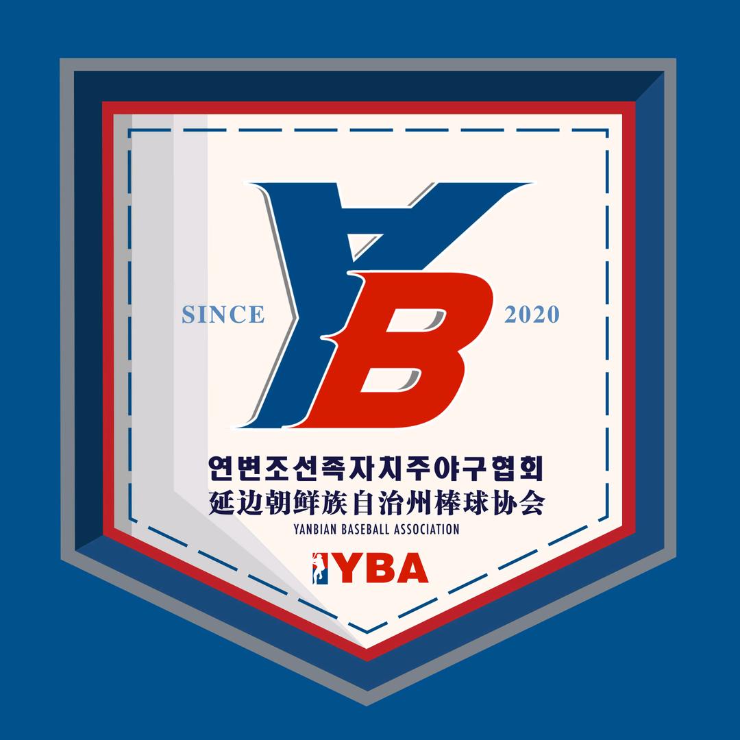延边州棒球协会