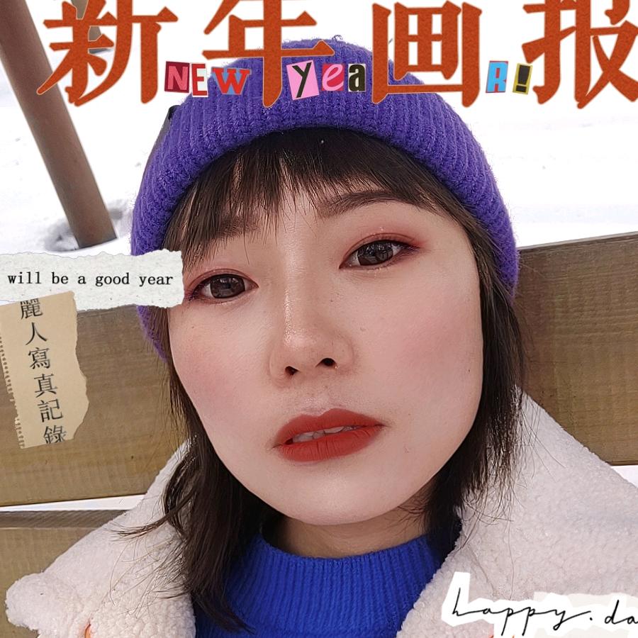 你若不舍