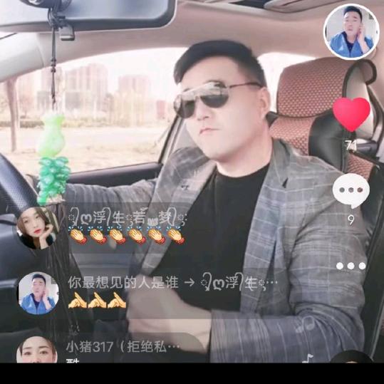 你最想见的人是谁