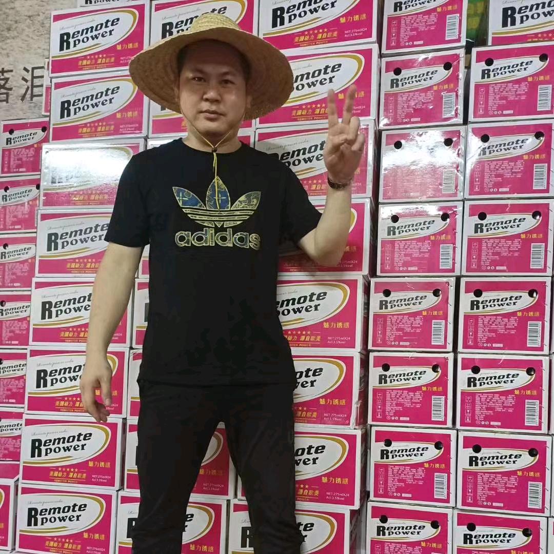 栋鸿酒业