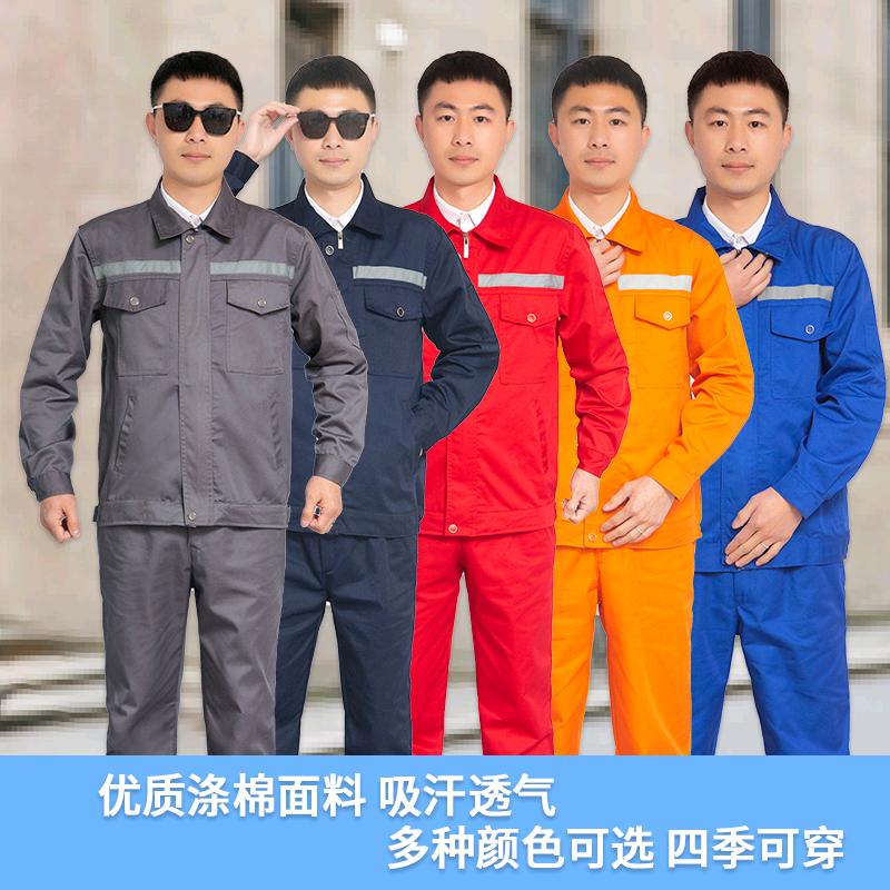 雨金轩劳保服装厂