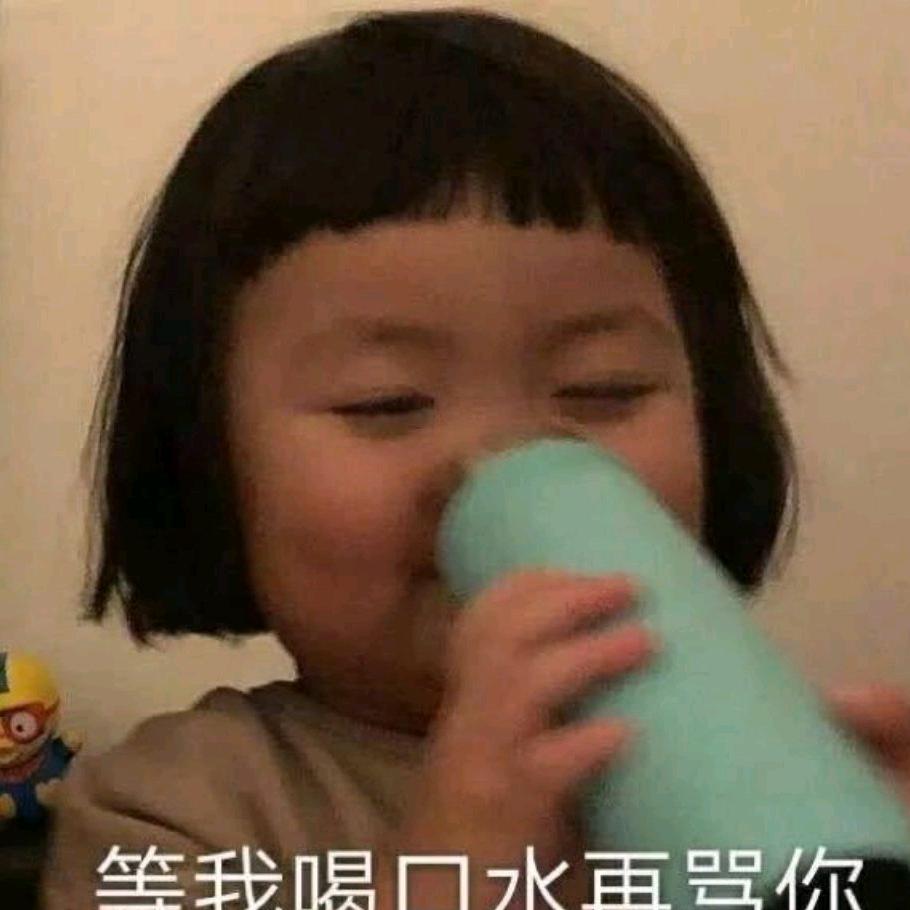 大头
