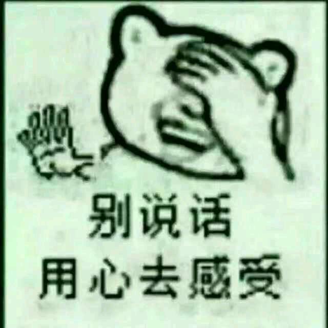 中午，眯一会儿