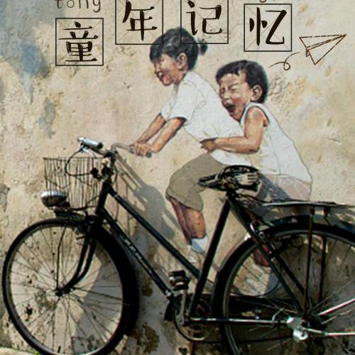 极速版金币加速器