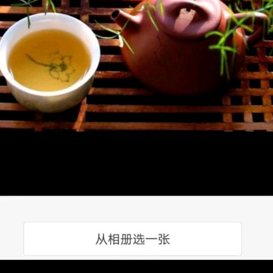 一念心清净
