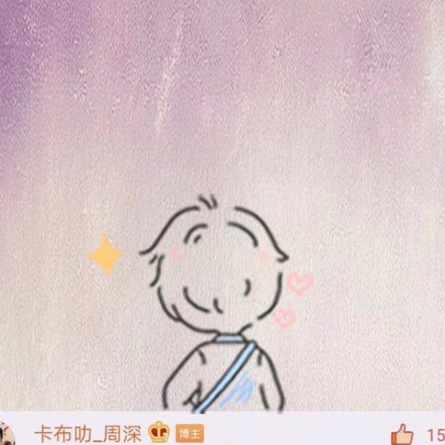 如许头像