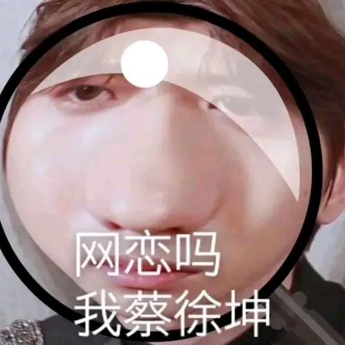 纯真的玛卡巴卡