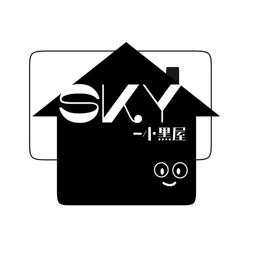 Sky-小黑屋剧组