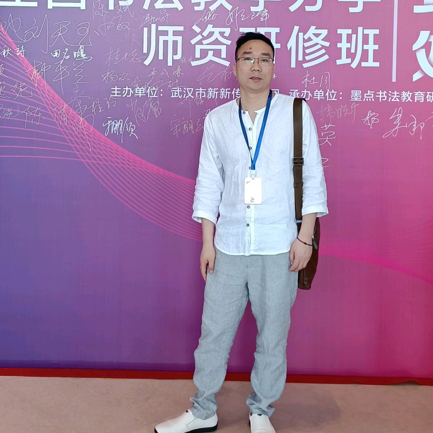 小墨点练字