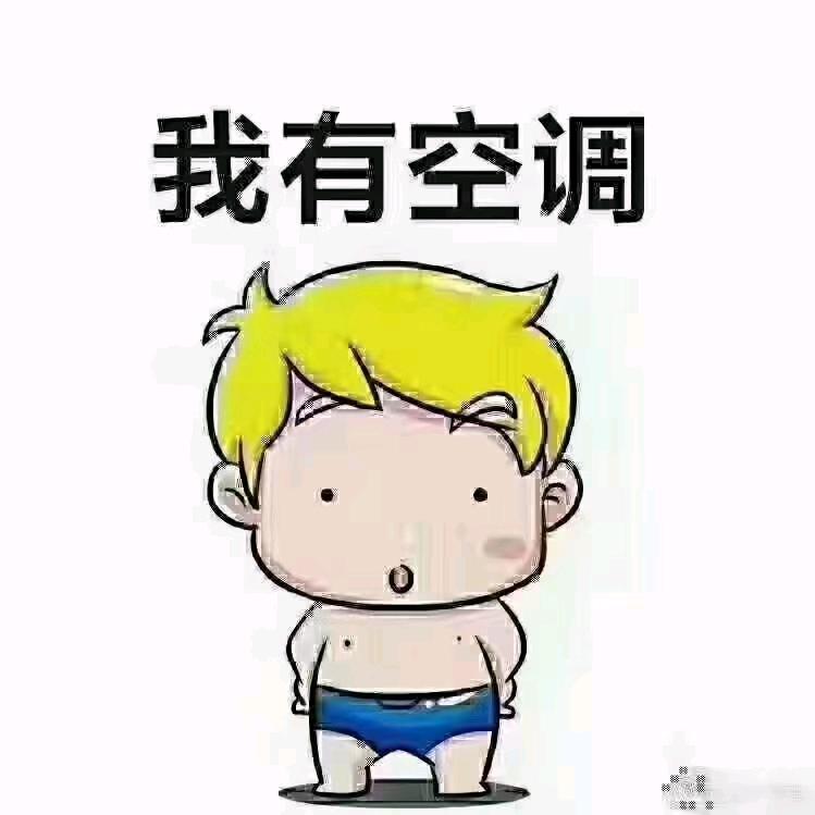 小江