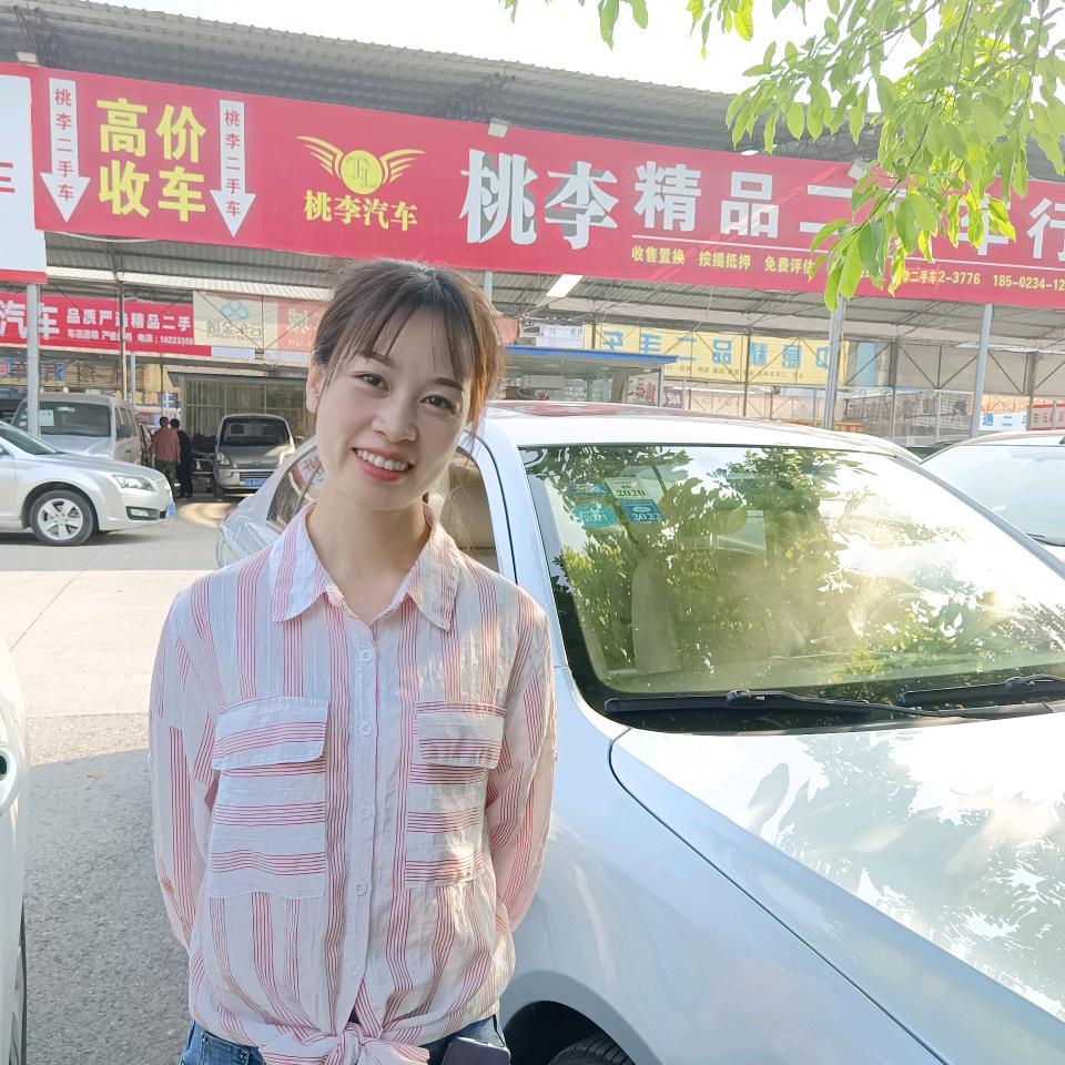 桃李精品二手车