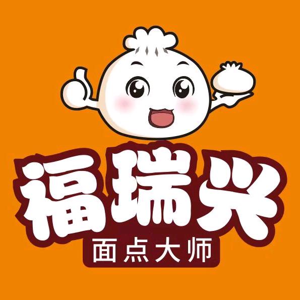 福瑞兴面点大师(国光店)