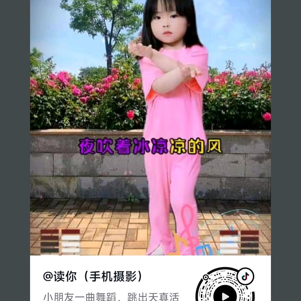 胖胖月半