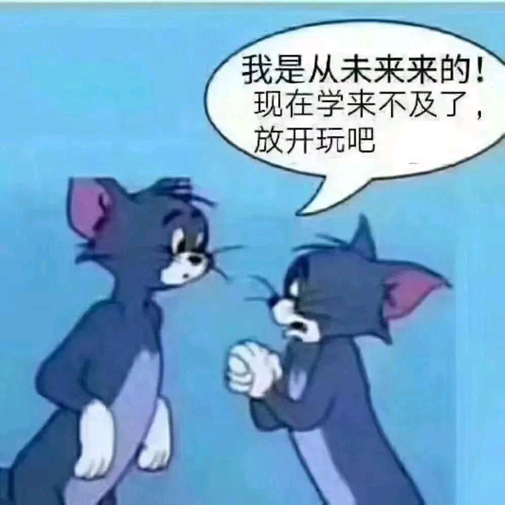 朋友的心。