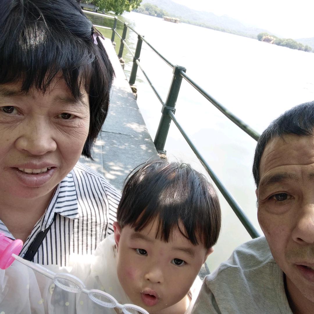 丶成根
