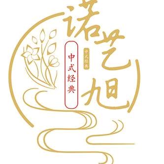 诺艺旭布艺软装