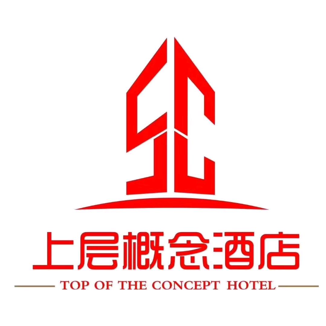 上层概念酒店