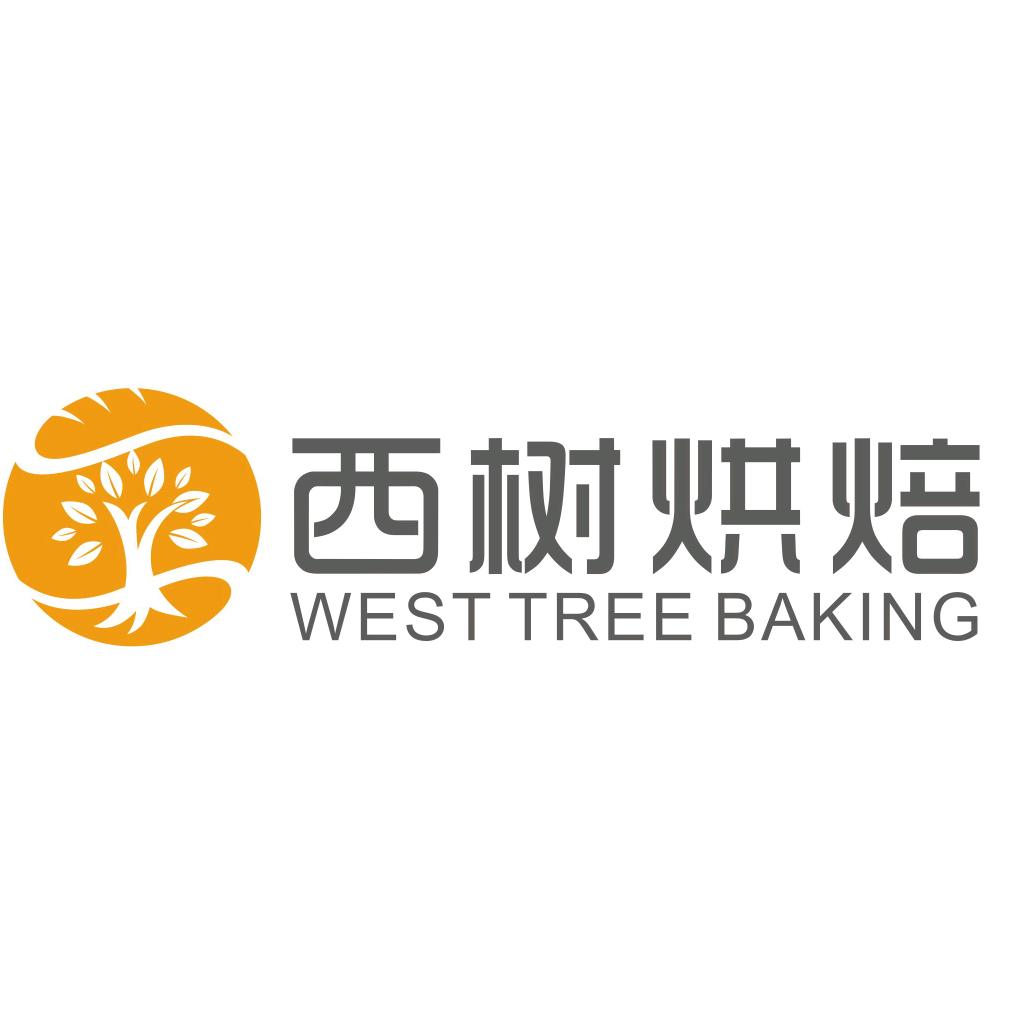 西树烘焙店(通安店)