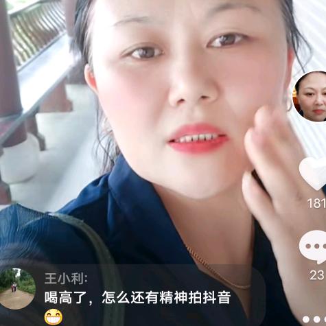 单身女人