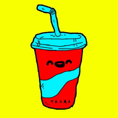 可乐大魔王呦@抖音