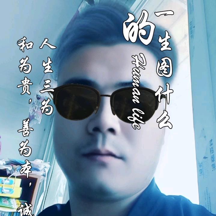 华公子