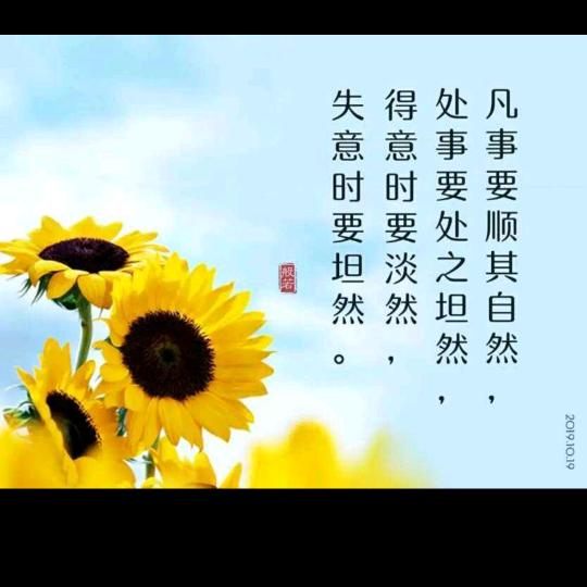 调头吃甘蔗愈吃愈甜
