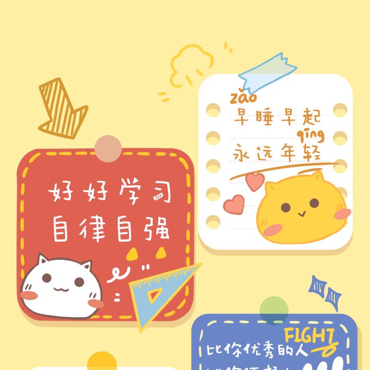 宇宙超级无敌美少女