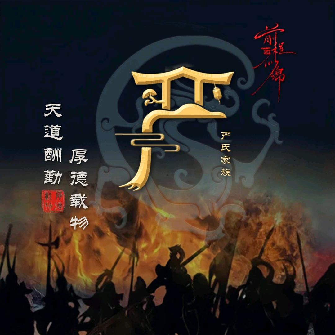大侠