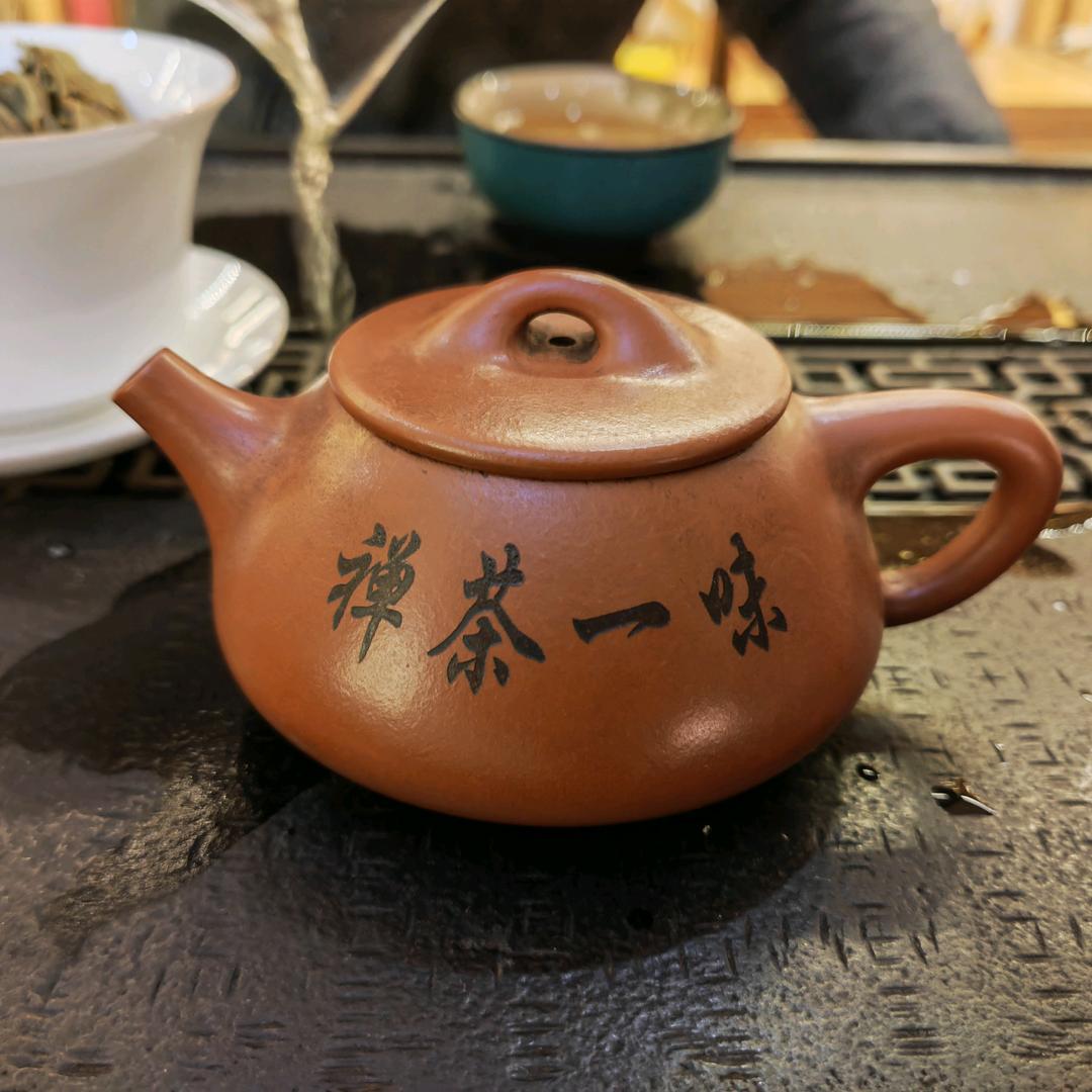 自在