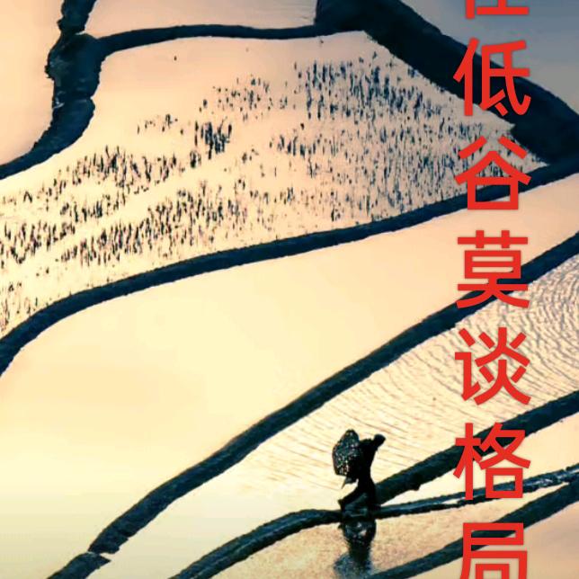 薛永明