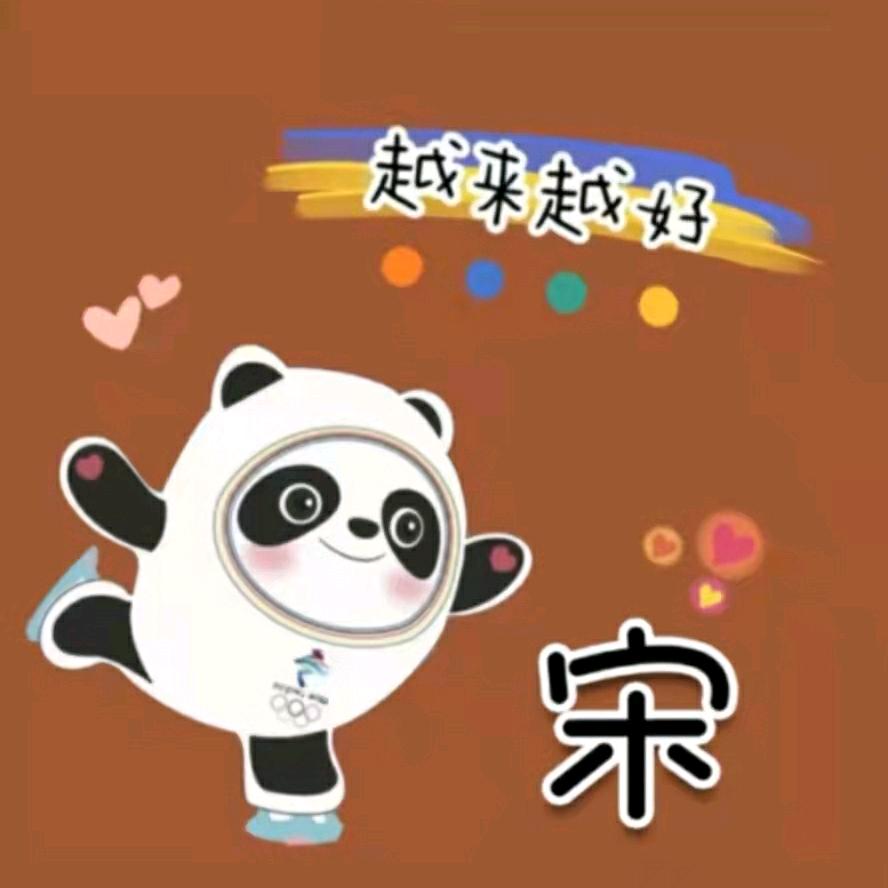 越来越好