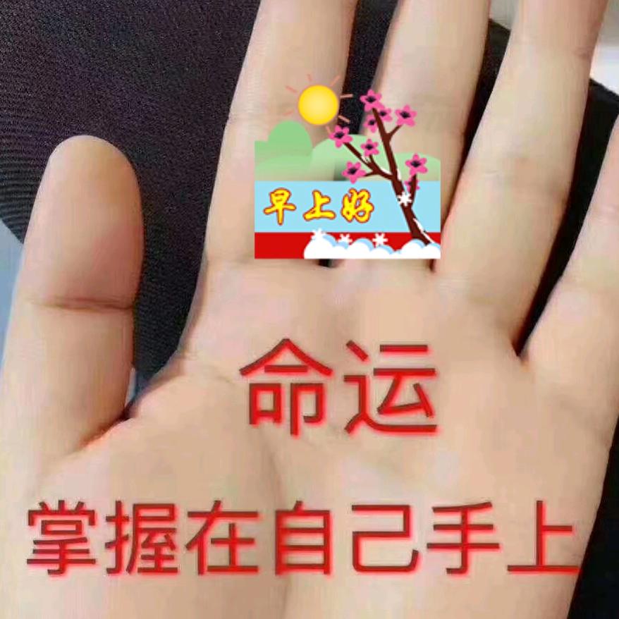奇志