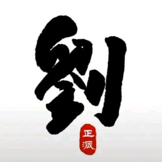 专业铝模团队