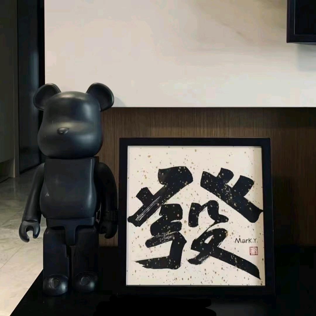 偏爱自由！