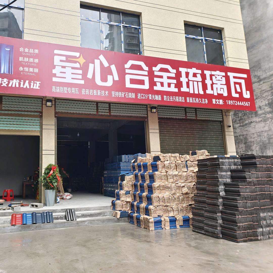 蓝琪儿