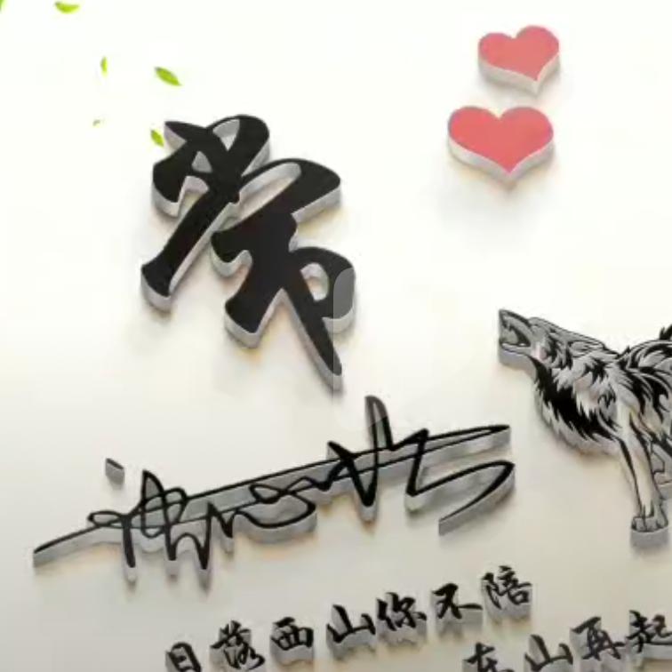 粪发涂常