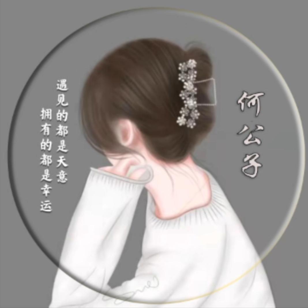 何包蛋