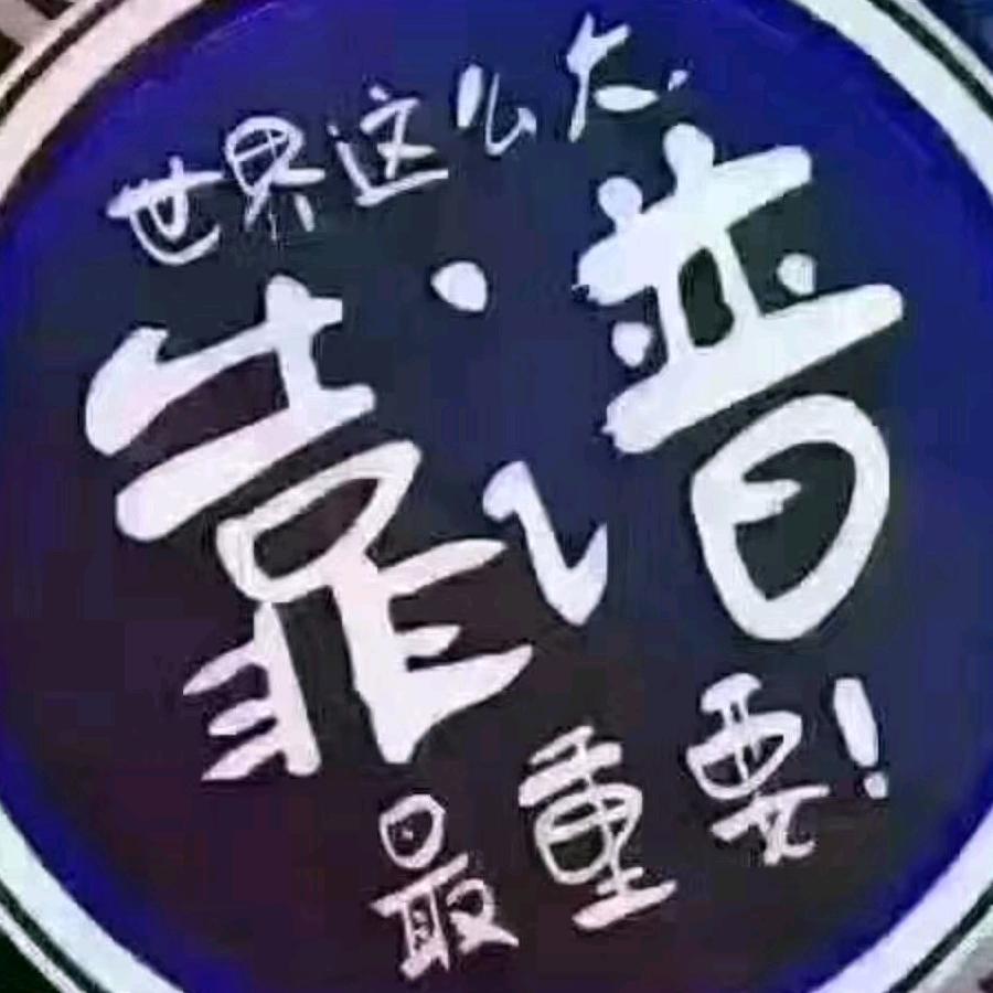 北京盟利—印材MISS刘