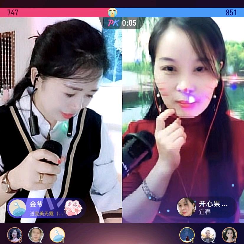 完美无霞（晚上七点开播需要护守人）