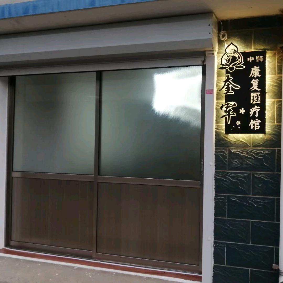 芳，开心每一天